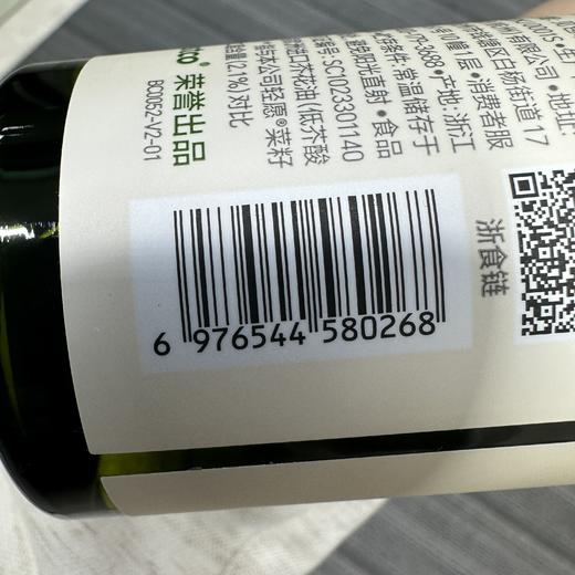 轻云减负食用油 同样一滴油 
甘油三酯负担减少40% 商品图9