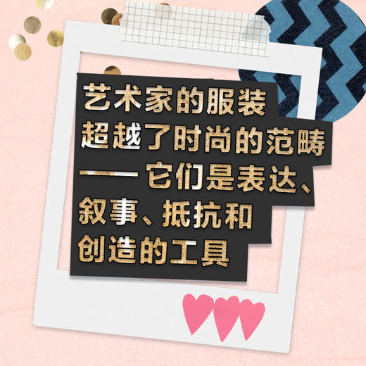 艺术家怎么穿 商品图5