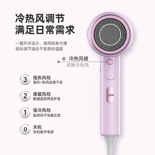 SANSUI山水折叠款电吹风SCF-939 商品图2