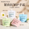 RoomPlus隆帕斯护手霜30g*10包 商品缩略图10