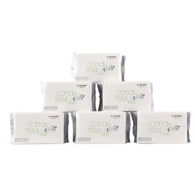 金号 /莫妮卡/系列-1 平纹一次性洗脸巾三包装 TSRO32-PX3