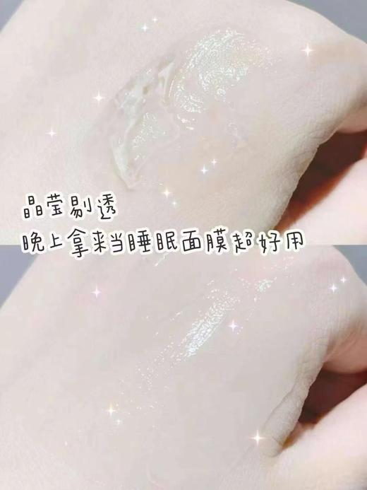 BATI 芭醍芦荟胶(300g)冰晶 打底睡眠面膜 商品图10