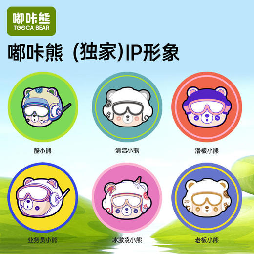 【清仓特价】嘟咔熊艾草叮叮精油贴288贴(48贴*6包) 商品图2