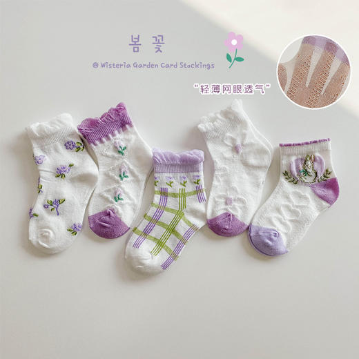 五双装！【新款鲨鱼图案儿童袜子，透气网眼设计！】儿童袜子春夏季 鲨鱼薄款透气网眼袜 男童袜子 女宝宝袜子-QQ 商品图12