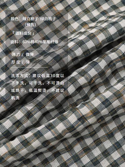 半圆/15313036/休闲宽松格子阔腿直筒裤 商品图3