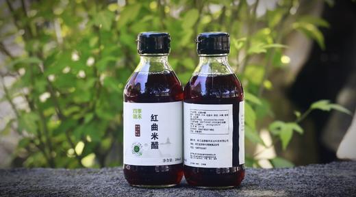 锄禾红曲米醋200ml（江浙沪皖满128元包邮） 商品图2