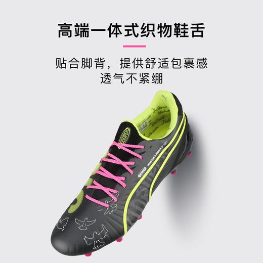 小李子PUMA彪马KING高端FG/AG混钉运动训练足球鞋成人男108437 01 商品图3