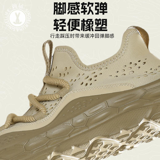 【整鞋轻量化 行走0负担】简届灵境溯溪鞋  脚感软弹 轻便橡塑 商品图1