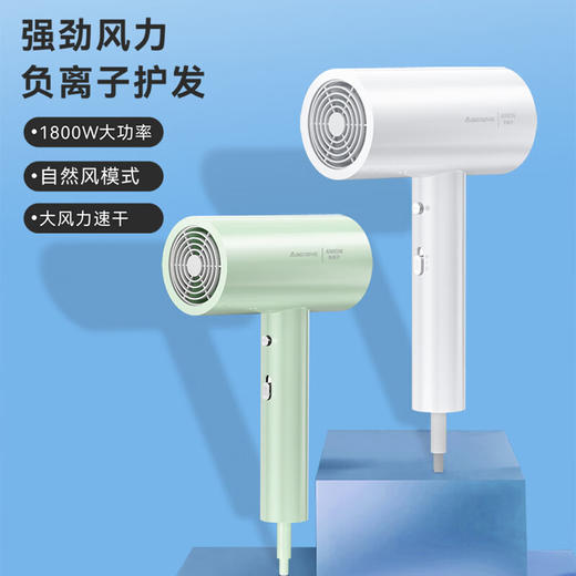 【多样屋专柜】艾贝丽电吹风 家用无叶风筒学生宿舍发廊吹风机 商品图0