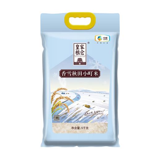 中粮皇家粮仓香雪秋田小町米 颗粒饱满 清香弹糯 5kg 商品图1