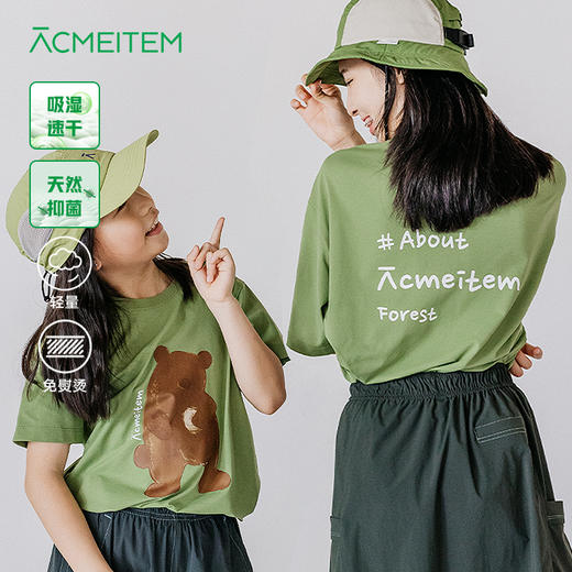 ACMEITEM爱棵米-速干短袖T恤合集  商品图4