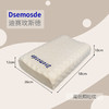 【泰国原装进口】Dsemosde泰国93%泰国天然乳胶枕 邓禄普工艺护颈释压枕 商品缩略图9