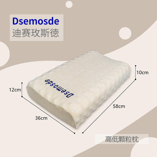 【泰国原装进口】Dsemosde泰国93%泰国天然乳胶枕 邓禄普工艺护颈释压枕 商品图9