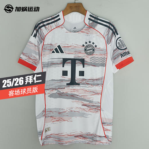 SFS阿迪达斯Adidas 25/26拜仁客场球员版球衣 JJ2145 商品图0