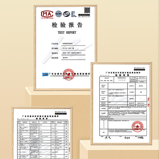 618限时限量  6罐桑葚芝麻丸 +8盒桑葚芝麻丸 商品图13