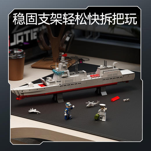 森宝积木055型驱逐舰国产军事模型拼装玩具拼搭积木收藏男 商品图4