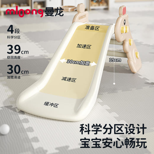 【冬日暖拥】曼龙mloong豚豚滑梯儿童室内家用玩具宝宝可折叠家庭游乐场婴儿周岁礼物 商品图3