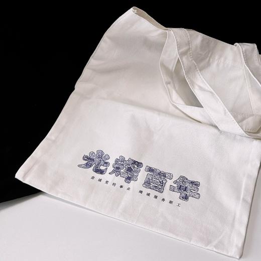 工会文创 商品图4