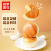 桃李酵母面包牛奶蛋羹味600g营养早餐手撕软面包蛋糕点心休闲零食整箱 商品缩略图6