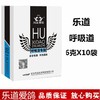 新包装【呼吸道专治】6克*10袋，呼吸道特号/清理呼吸（乐道） 商品缩略图0