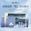 韩国 sum37苏秘呼吸 蓝惊喜水分护肤品套装(版本随机) 商品缩略图0