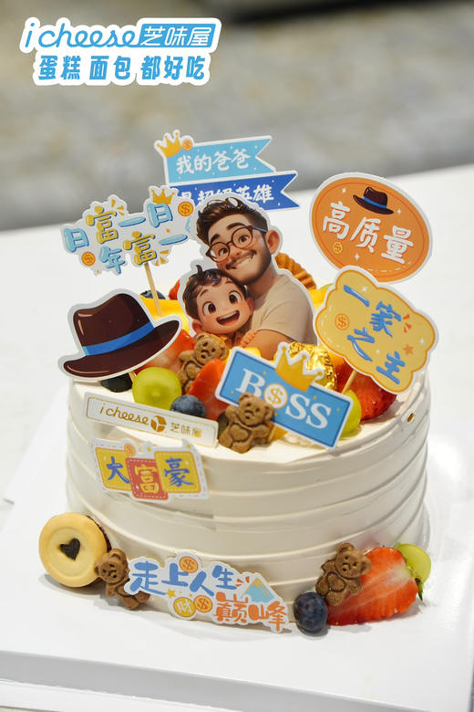 老爸最棒（FN23） 商品图1