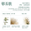 平价优选：芳姐同款珍珠雪膏调皮霜meonov自然启蒙 商品缩略图2