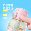 悠哈好悠趣双饮杯甜星物语500ml/个 商品缩略图1