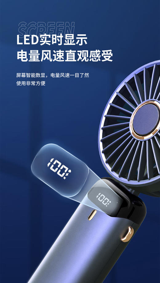 【多样屋专柜】艾贝丽便携式LED数显小风扇两色可选随机发货 商品图4