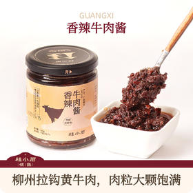 牛肉酱（香辣味）