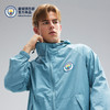 【官方正版】曼城俱乐部 | 夏季轻薄防晒外套蓝色凉爽连帽外搭 商品缩略图1