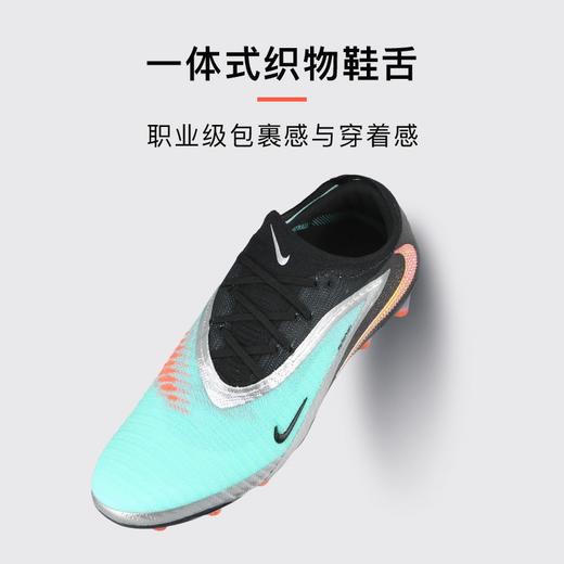 小李子NIKE耐克Phantom 6高端AG短钉训练足球鞋成人男IH3862-001 商品图3