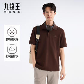 九牧王 凉感POLO衫 夏咖啡扁机领标准版短袖POLO衫 JT2E20260
