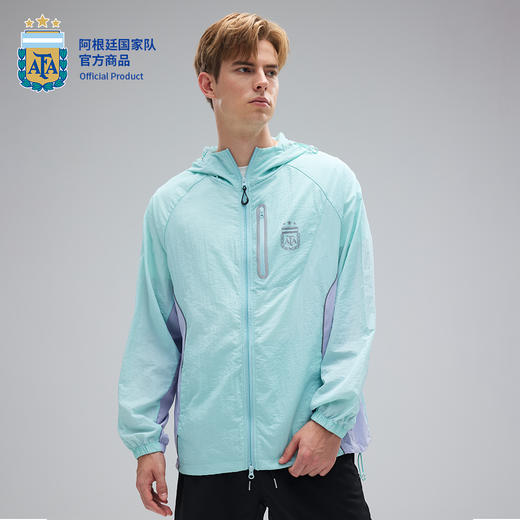 【官方正版】阿根廷国家队 | 青色拼接防晒连帽外套夏日清凉外搭 商品图0