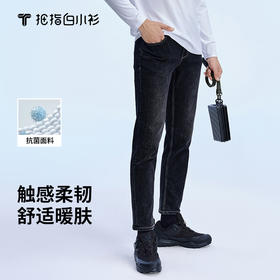 拇指白小衫保暖直筒牛仔裤至简品质系列