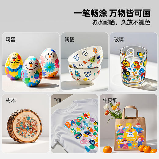 猫太子3倍大墨量直液式丙烯马克笔软头小学生专用水彩笔彩色笔画画笔美术专用马克笔儿童可水洗无毒画笔套装 商品图3