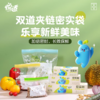 【积分兑换】心相印   悦适三合一组合装密实袋(90只装)ZE6261(盒装) 商品缩略图0