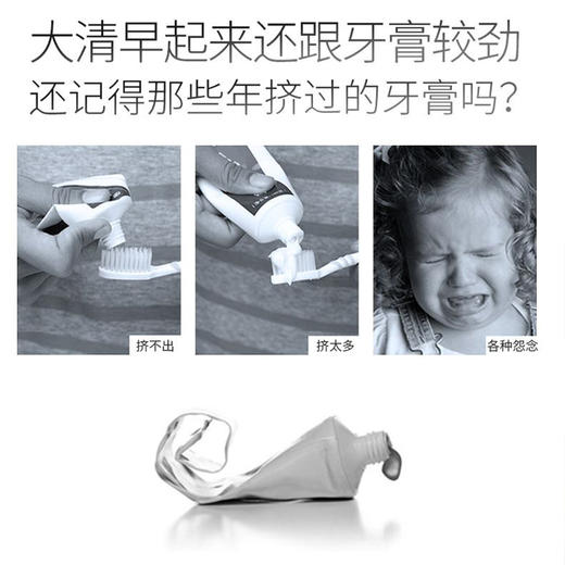 舒客口腔护理臻白修护牙膏100g 商品图2