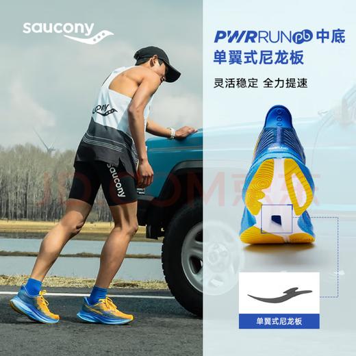 越山向海联名款跑鞋啡速5｜越山向海专属配色！ 商品图2