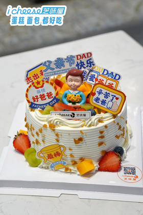 最佳好爸爸（FN25）