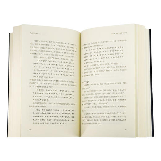 西南联大行思录  增订版  张曼菱 著 三联书店 商品图2