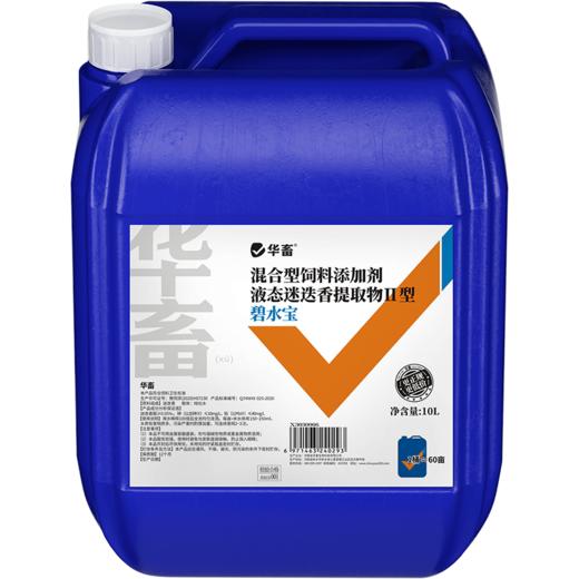 华畜碧水安水产养殖有机酸果酸解毒剂解毒调水净水除油膜降ph 商品图5