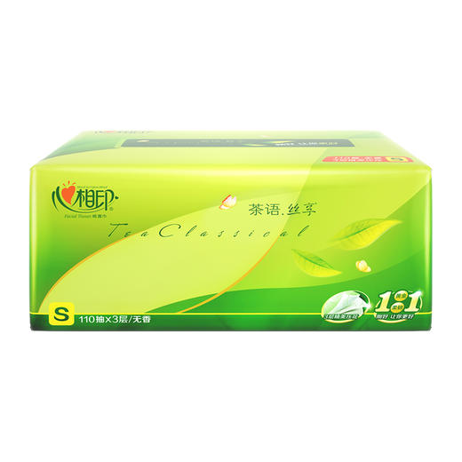 心相印 茶语丝享系列30包110抽三层塑料纸面巾 ADA01002 商品图3