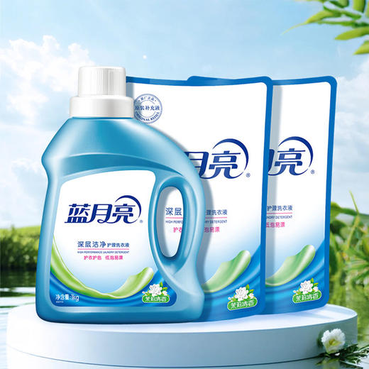 蓝月亮 茉莉清香洁净洗衣液1kg+袋装500g*2 80002402 商品图3