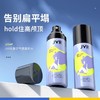 杰威尔女生丰盈空气感蓬松水发型蓬松喷雾神器高颅顶定型自然男士 商品缩略图0