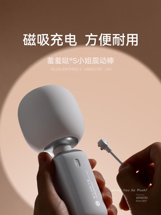 羞羞哒无错震动棒手机APP女用自慰器具按摩棒成人情趣夫妻性用品SM强制 商品图10