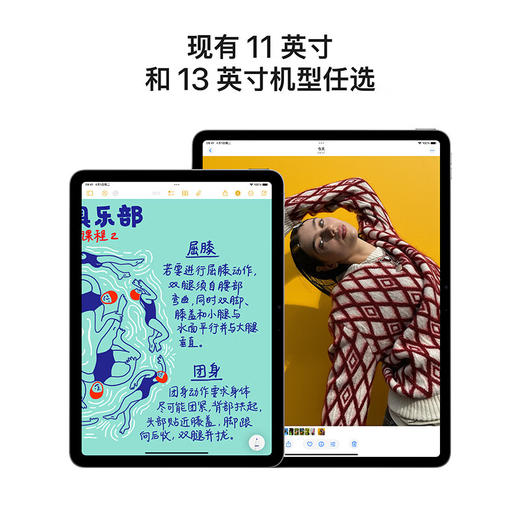 iPad Air 13英寸（M3 芯片） 商品图3