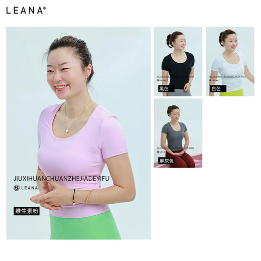 LEANA丽娜休闲运动短袖收腰透气运动休闲短袖不含胸垫LN52016 商品图4