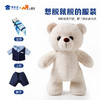 【银行职员站姿熊】可定制创意毛绒职业小熊公仔儿童玩具服装可脱送礼礼物 商品缩略图3
