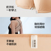 【新品上新】有棵树前扣无痕粉底液隐形背心式网纱文胸-B6117 商品缩略图4